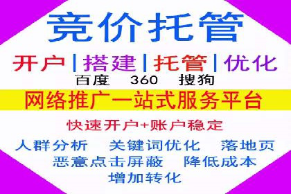 SEM托管成功案例：如何提升广告转化率？